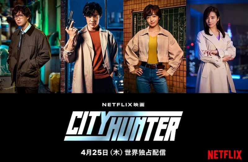 hunter cast hunter cast